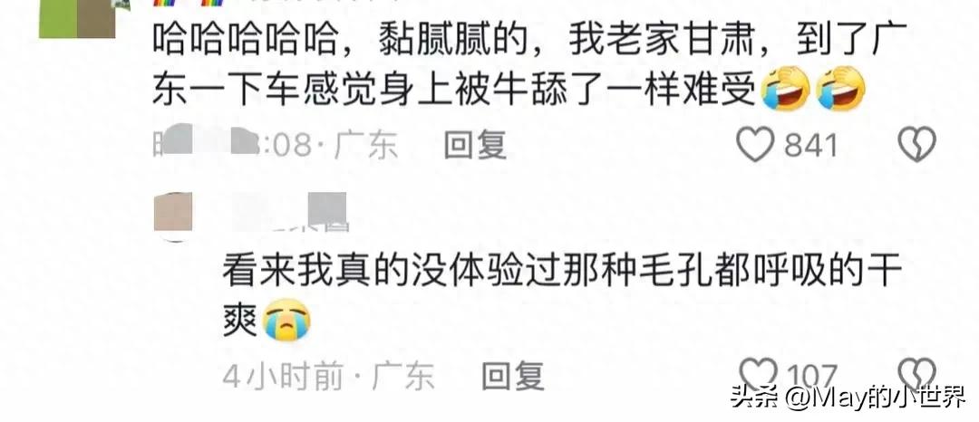 广东，网友揭秘老祖宗严选的流放圣地，令人惊叹！